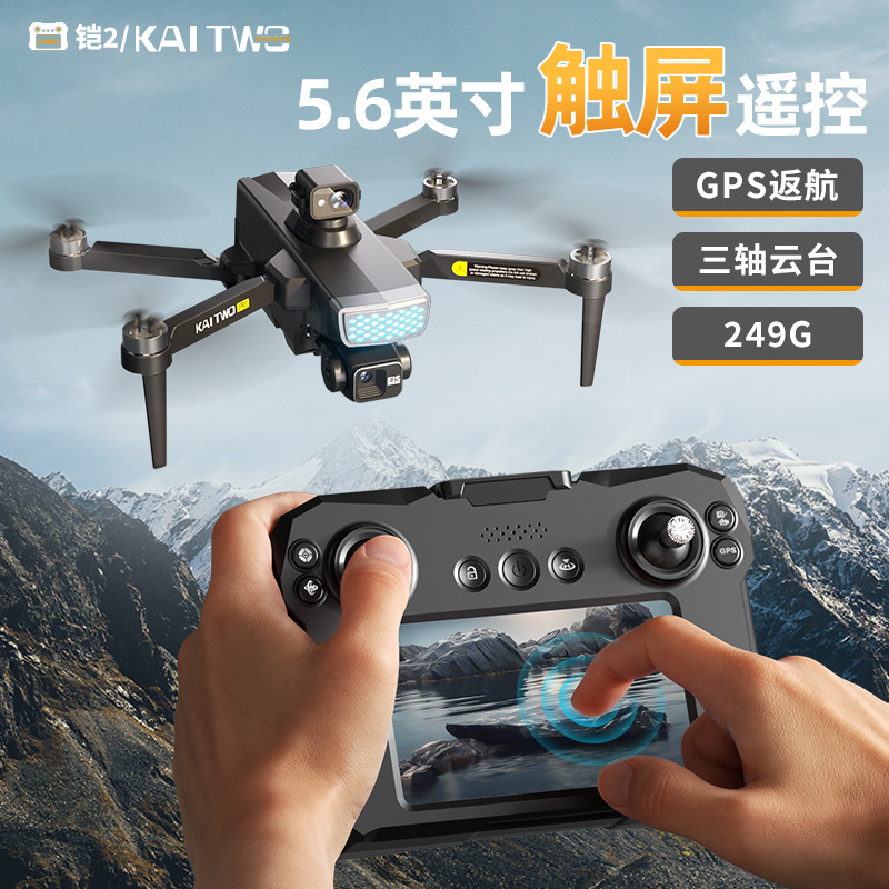Drone Gimbal - Drone GPS Kaitwo con Gimbal a