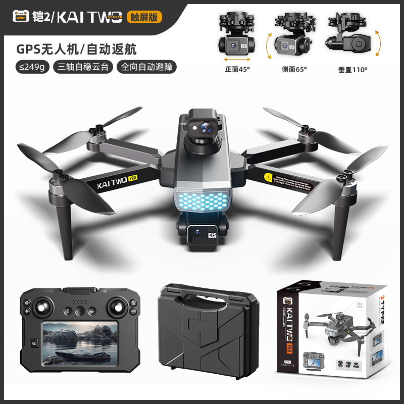 Drone GPS Kaitwo con Gimbal a  - Drone Gimbal recensione e prezzo