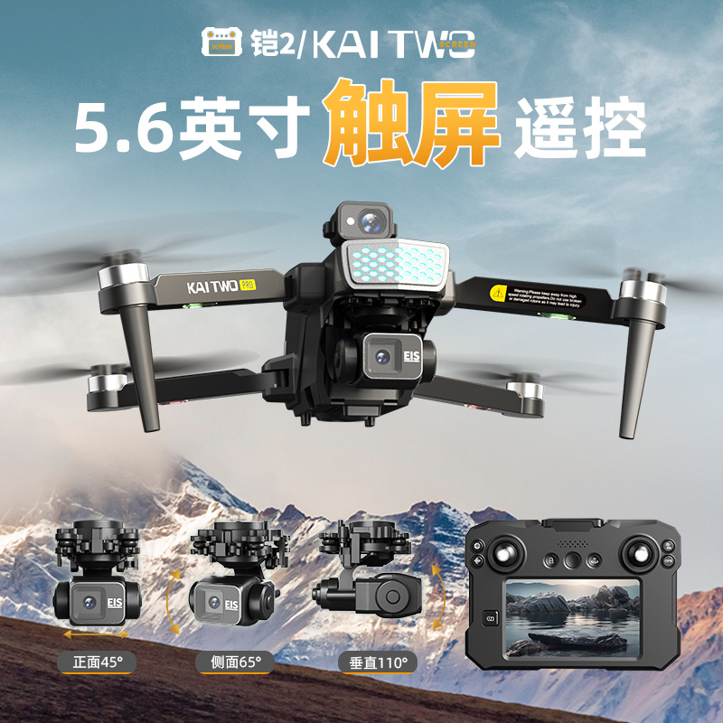 Drone GPS Kaitwo con Gimbal a  - Drone Gimbal recensione e prezzo