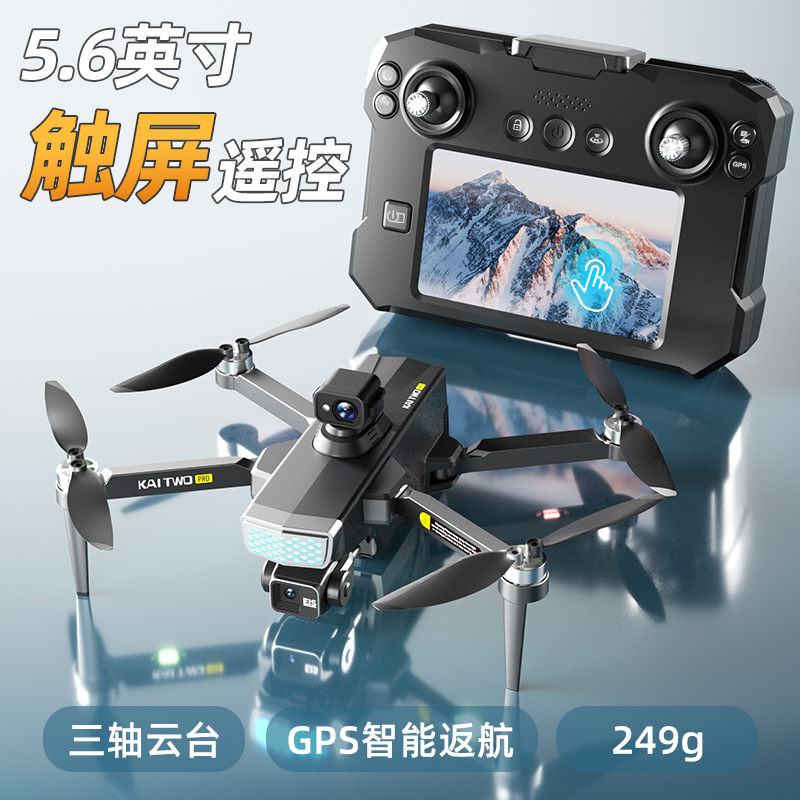 Drone GPS Kaitwo con Gimbal a  - Drone Gimbal recensione e prezzo